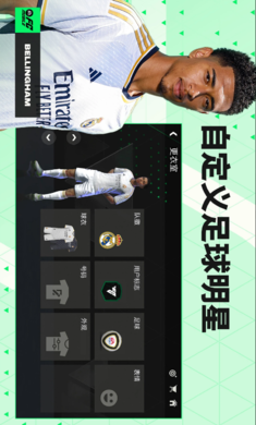 FCMobile 1