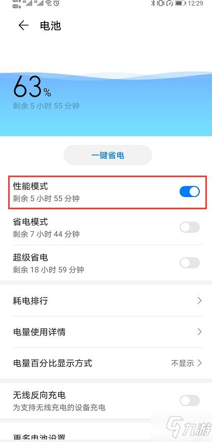 《钢岚》游戏发热卡顿?这些方法助你轻松畅享! 2