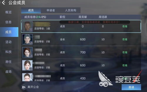 《星球重启》蓝图怎么用? 2