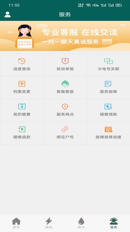 掌上明星app 截图3