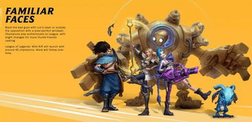 《英雄联盟手游》S16赛季何时开启? 2