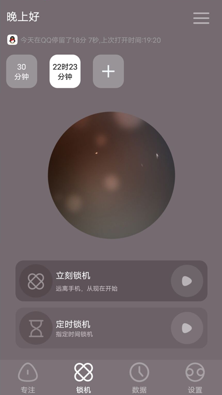 微小目标 1
