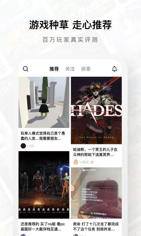 jumpAPP 截图4