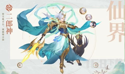 《元尊》游戏中青阳阵容如何组合搭配推荐? 2