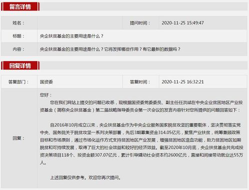 《轻松掌握95分分期购买秘籍》 2