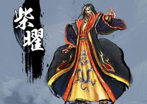 想知道《黄金四目》中岱岳碧霞的神秘身份？揭秘角色档案！ 1