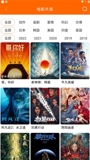 宜搜寶官方版 截圖2