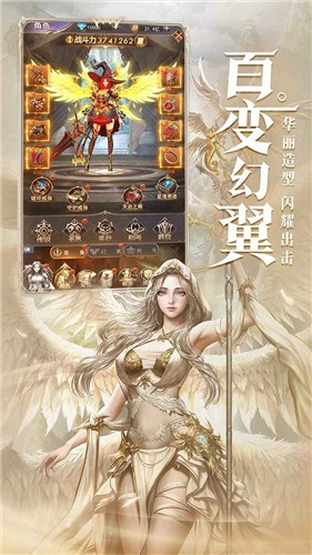 女神联盟契约游族版 截图3