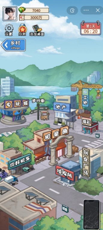 《《非凡的大多数》游戏攻略：揭秘消失的凶手通关秘诀》 1