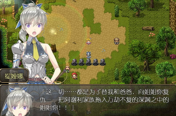 奴隶之剑冷狐版 1