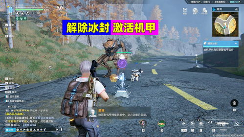 《星球重启》:揭秘高效机甲充能绝技! 2