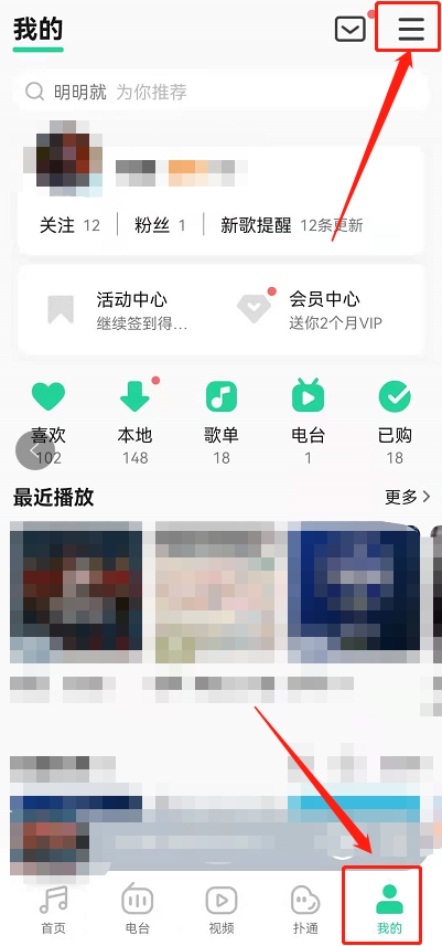 QQ?????设置??????QQ????模?设置???? 2