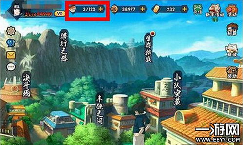 《火影忍者手游》12月1日有哪些精彩活动？快来一探究竟！ 3