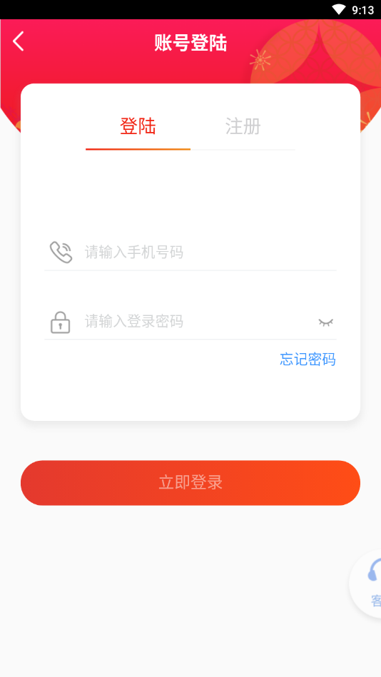 阿狸购 截图3