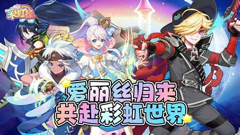 《彩虹橙:探索多彩世界的组队社交新纪元》 4