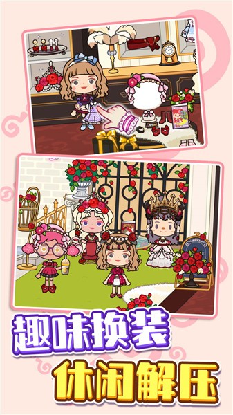 超爽解压模拟 截图3