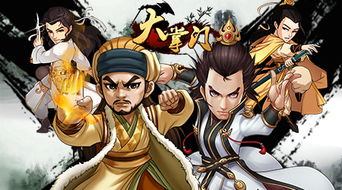 揭秘大掌门:玩转练气系统的高效攻略 4