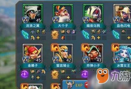 王国纪元:顶尖英雄培养攻略,打造无敌战队! 3