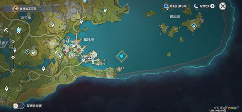 《原神》水应流向何方任务怎么做?攻略一览 1