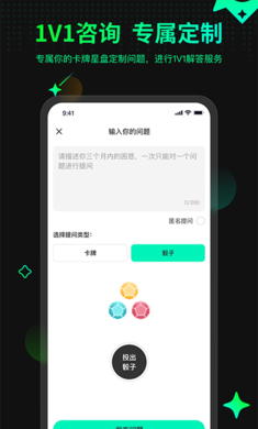 口袋星罗 1