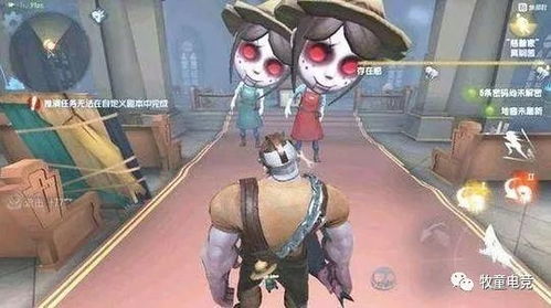 《第五人格》中厂长角色：娃娃怪使用技巧指南 1