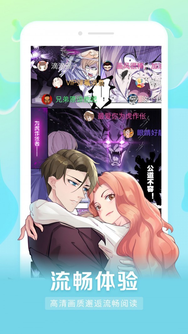 小面馆漫画最新版 1