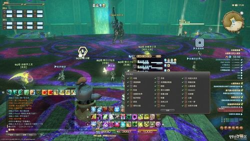 《获取《最终幻想14:水晶世界》中魔导复仇者追踪型的方法》 1