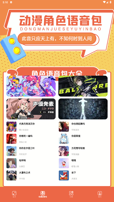 比熊漫畫app 截圖2