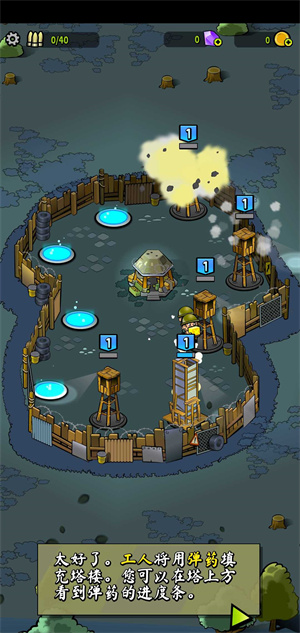 僵尸塔防单机版 截图2