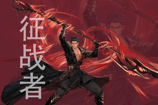 《龙息神寂》中龙帝职业是怎样的分析？ 2