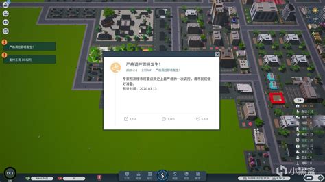 《模拟经营:地产大亨》竞拍致胜秘籍大揭秘 3