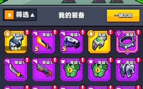 弹壳特攻队:解锁永恒装备的全面攻略 1