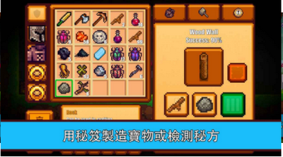 像素生存游戏2中文版 1