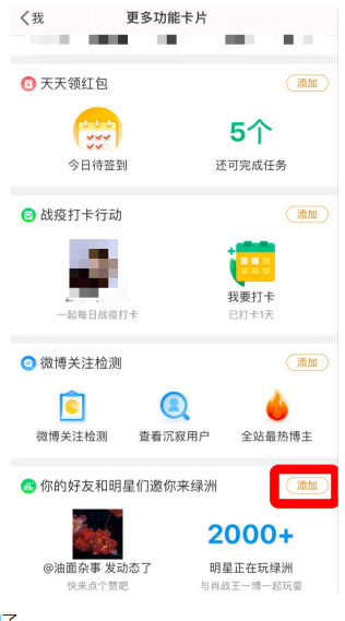 ?????添??绿洲主页-???添??绿洲主页???? 4