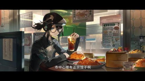 《新月同行》：深度揭秘麻雀角色风采一鉴 3