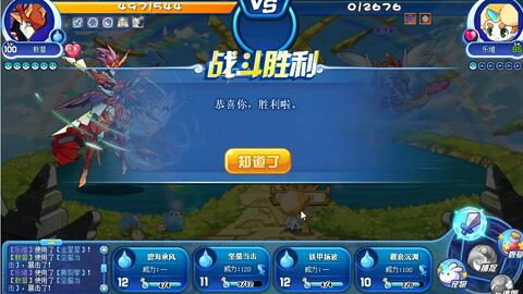 《洛克王国》玛瑙战车:全技能详解图鉴 1