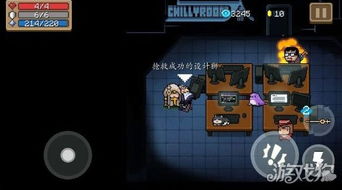 《元气骑士前传》皮肤获取与卸载指南 1