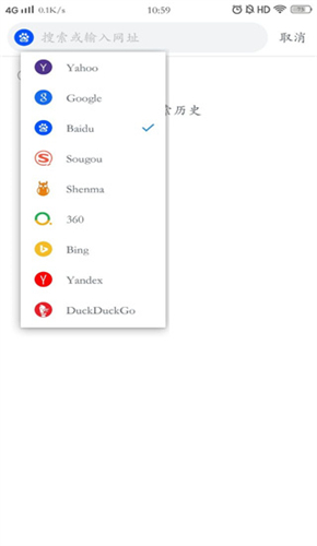pure浏览器官方安卓版 1