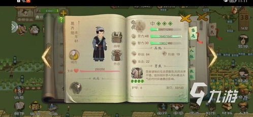 《桃源记》中茶包的秘制宝典:解锁古风茶香之旅 1