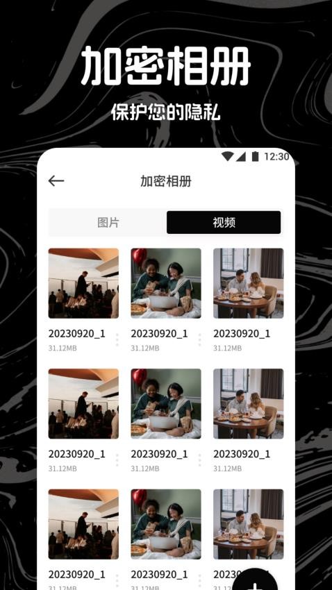 米诺影视投屏app 截图2