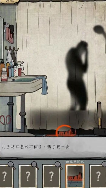 民间怪谈档案 截图3