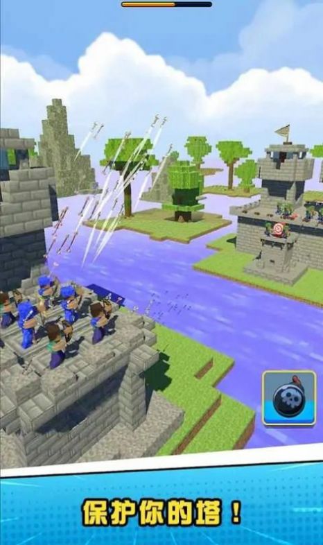 弓箭保卫战 截图2