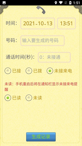 ???记???????pp ????