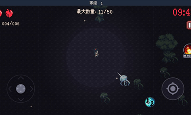 十分钟到黎明 截图3