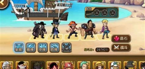 《航海王启航》：平民玩家的制胜攻略大揭秘 5