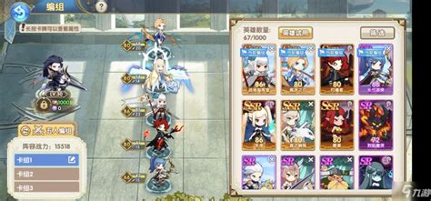 《魔卡之耀》:解锁最强阵容搭配,制胜攻略大揭秘! 1