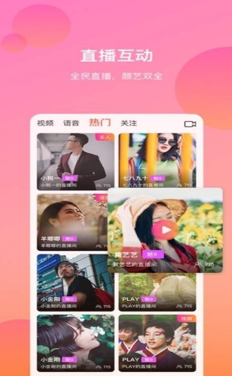 盘我语音 截图1