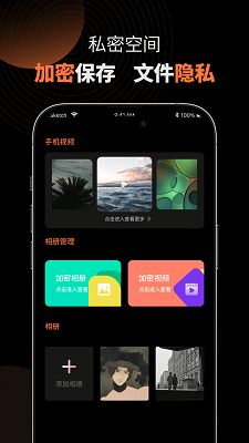 MX影音播放器app免费版 截图4