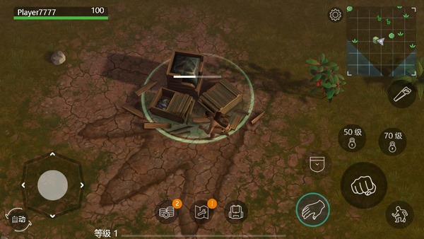 侏罗纪生存游戏手机版 截图2