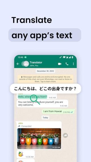 瞬译app 截图5